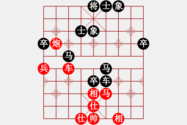 象棋棋谱图片：福建省 王嘉泽 胜 湖北省 严建军 - 步数：60 