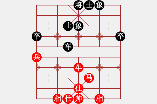 象棋棋谱图片：福建省 王嘉泽 胜 湖北省 严建军 - 步数：70 