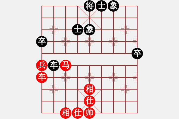 象棋棋谱图片：福建省 王嘉泽 胜 湖北省 严建军 - 步数：80 