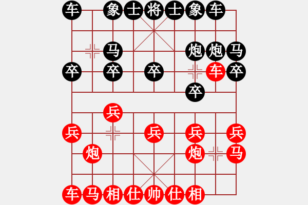 象棋棋譜圖片：老九路(5舵)-勝-bbboy002(1舵) - 步數(shù)：10 