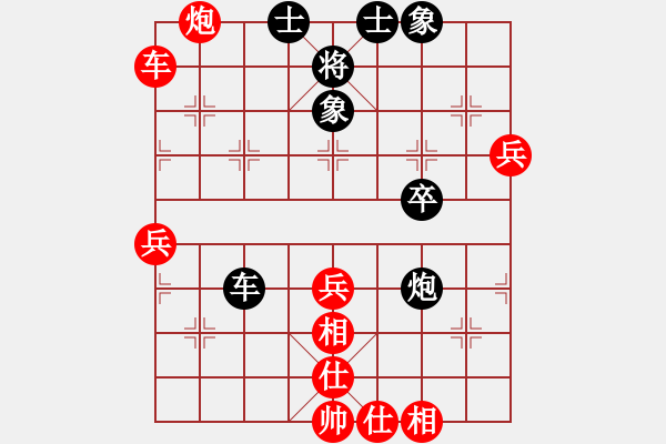 象棋棋譜圖片：老九路(5舵)-勝-bbboy002(1舵) - 步數(shù)：61 