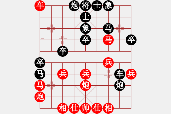 象棋棋譜圖片：中炮進(jìn)三兵對(duì)飛馬踩兵踏炮分析 - 步數(shù)：38 