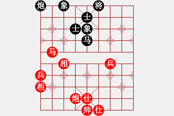 象棋棋譜圖片：梅娜 先勝 張婷婷 - 步數(shù)：140 