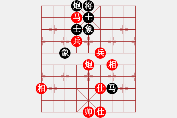 象棋棋譜圖片：梅娜 先勝 張婷婷 - 步數(shù)：180 