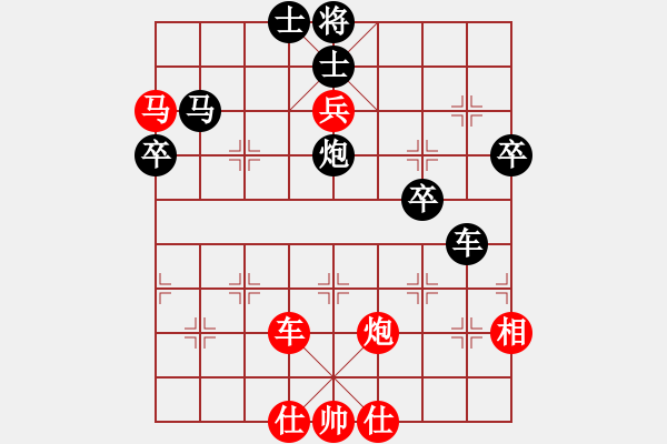 象棋棋譜圖片：青鋼劍(3段)-勝-武當(dāng)山亞軍(8段) - 步數(shù)：100 