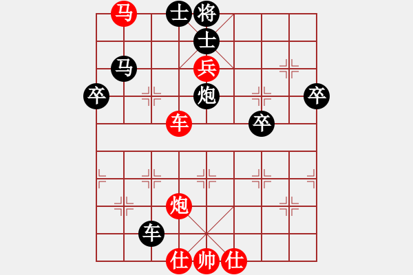 象棋棋譜圖片：青鋼劍(3段)-勝-武當(dāng)山亞軍(8段) - 步數(shù)：110 