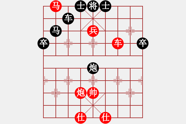 象棋棋譜圖片：青鋼劍(3段)-勝-武當(dāng)山亞軍(8段) - 步數(shù)：120 