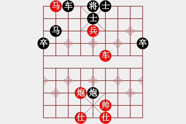 象棋棋譜圖片：青鋼劍(3段)-勝-武當(dāng)山亞軍(8段) - 步數(shù)：130 