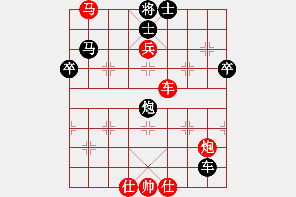 象棋棋譜圖片：青鋼劍(3段)-勝-武當(dāng)山亞軍(8段) - 步數(shù)：140 