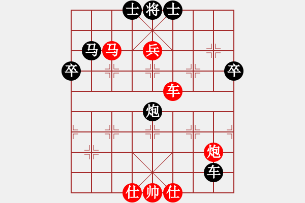 象棋棋譜圖片：青鋼劍(3段)-勝-武當(dāng)山亞軍(8段) - 步數(shù)：150 