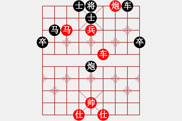 象棋棋譜圖片：青鋼劍(3段)-勝-武當(dāng)山亞軍(8段) - 步數(shù)：160 