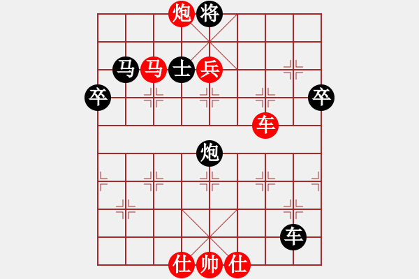 象棋棋譜圖片：青鋼劍(3段)-勝-武當(dāng)山亞軍(8段) - 步數(shù)：165 