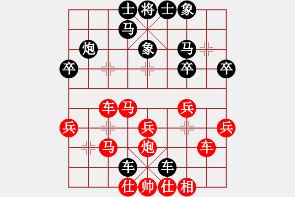 象棋棋譜圖片：青鋼劍(3段)-勝-武當(dāng)山亞軍(8段) - 步數(shù)：30 