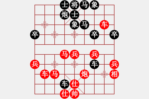 象棋棋譜圖片：青鋼劍(3段)-勝-武當(dāng)山亞軍(8段) - 步數(shù)：50 