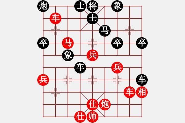 象棋棋譜圖片：青鋼劍(3段)-勝-武當(dāng)山亞軍(8段) - 步數(shù)：70 