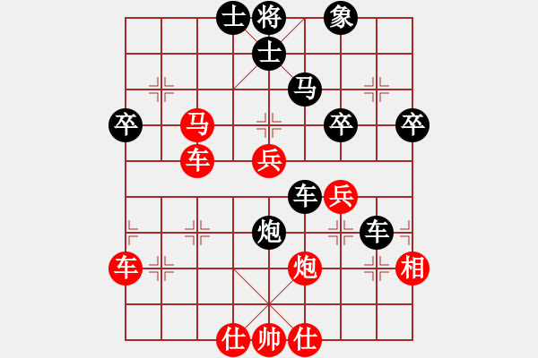 象棋棋譜圖片：青鋼劍(3段)-勝-武當(dāng)山亞軍(8段) - 步數(shù)：80 