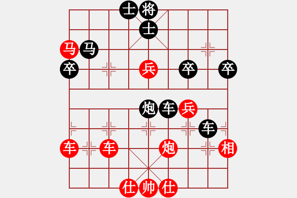 象棋棋譜圖片：青鋼劍(3段)-勝-武當(dāng)山亞軍(8段) - 步數(shù)：90 