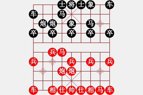 象棋棋譜圖片：后手方以金鉤炮應(yīng)對(duì)仙人指路的實(shí)戰(zhàn)陷阱 - 步數(shù)：10 