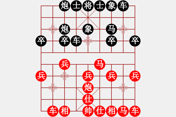 象棋棋譜圖片：后手方以金鉤炮應(yīng)對(duì)仙人指路的實(shí)戰(zhàn)陷阱 - 步數(shù)：20 