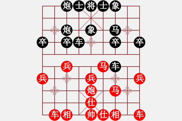 象棋棋譜圖片：后手方以金鉤炮應(yīng)對(duì)仙人指路的實(shí)戰(zhàn)陷阱 - 步數(shù)：24 