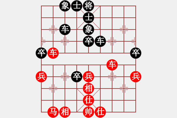 象棋棋譜圖片：棋儒(1段)-勝-松竹情(3段) - 步數：50 