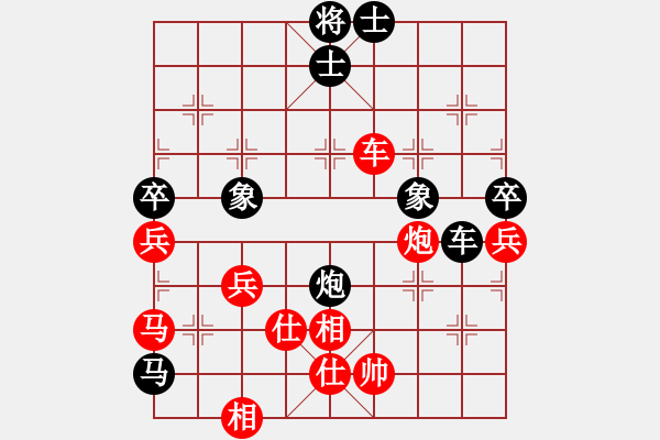 象棋棋譜圖片：(1-9鐵兵局)鐵一滴水先負(fù)VSΨ山峰 - 步數(shù)：130 