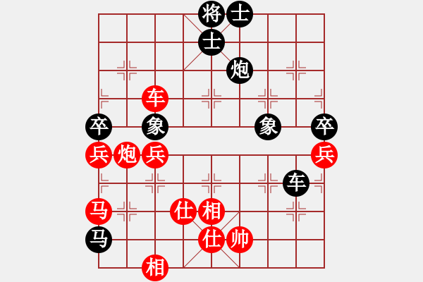 象棋棋譜圖片：(1-9鐵兵局)鐵一滴水先負(fù)VSΨ山峰 - 步數(shù)：140 