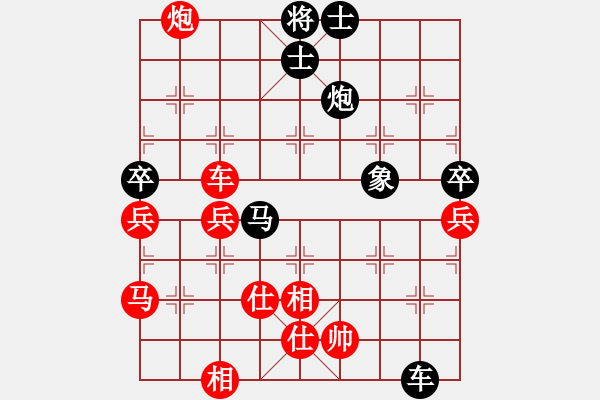 象棋棋譜圖片：(1-9鐵兵局)鐵一滴水先負(fù)VSΨ山峰 - 步數(shù)：150 