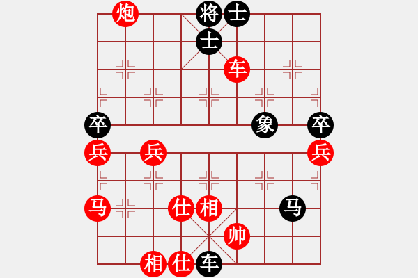 象棋棋譜圖片：(1-9鐵兵局)鐵一滴水先負(fù)VSΨ山峰 - 步數(shù)：156 