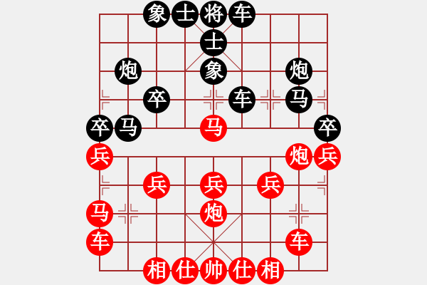 象棋棋譜圖片：(1-9鐵兵局)鐵一滴水先負(fù)VSΨ山峰 - 步數(shù)：30 