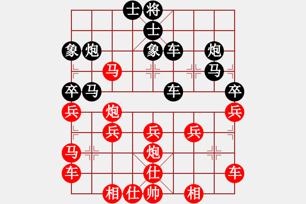 象棋棋譜圖片：(1-9鐵兵局)鐵一滴水先負(fù)VSΨ山峰 - 步數(shù)：40 