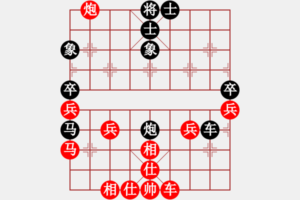 象棋棋譜圖片：(1-9鐵兵局)鐵一滴水先負(fù)VSΨ山峰 - 步數(shù)：80 