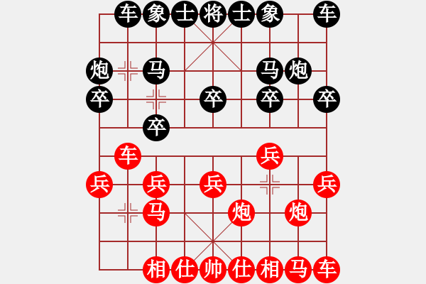 象棋棋譜圖片：少三笑[1731914115] -VS- 棋友-魚鳥[575644877] - 步數(shù)：10 