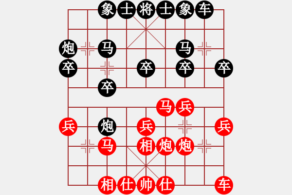 象棋棋譜圖片：少三笑[1731914115] -VS- 棋友-魚鳥[575644877] - 步數(shù)：20 