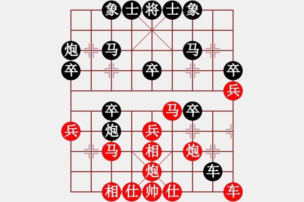 象棋棋譜圖片：少三笑[1731914115] -VS- 棋友-魚鳥[575644877] - 步數(shù)：30 