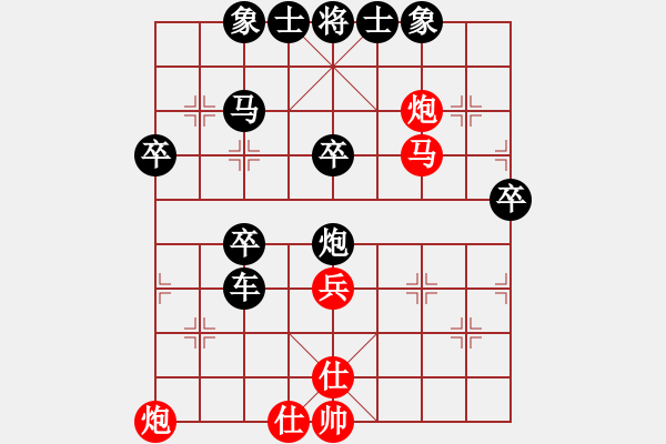 象棋棋譜圖片：少三笑[1731914115] -VS- 棋友-魚鳥[575644877] - 步數(shù)：50 