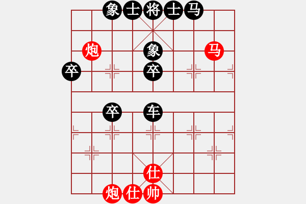 象棋棋譜圖片：少三笑[1731914115] -VS- 棋友-魚鳥[575644877] - 步數(shù)：60 