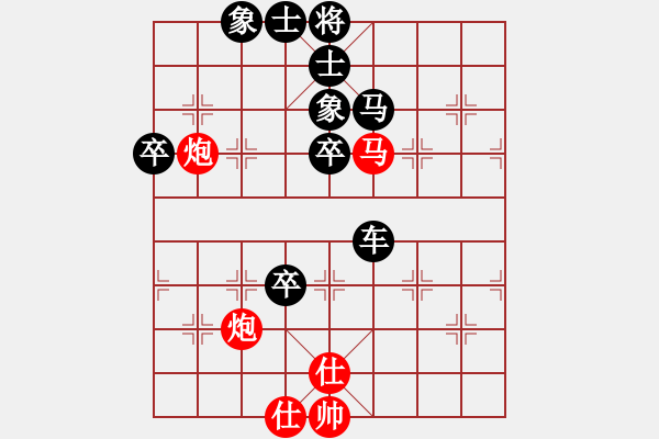 象棋棋譜圖片：少三笑[1731914115] -VS- 棋友-魚鳥[575644877] - 步數(shù)：70 