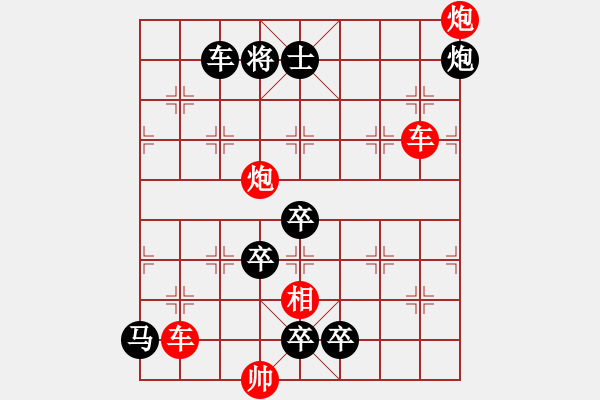 象棋棋譜圖片：火藍刀鋒（非連照勝局）…孫達軍 - 步數(shù)：10 