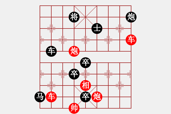 象棋棋譜圖片：火藍刀鋒（非連照勝局）…孫達軍 - 步數(shù)：20 