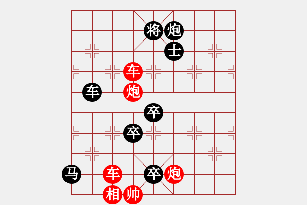 象棋棋譜圖片：火藍刀鋒（非連照勝局）…孫達軍 - 步數(shù)：25 