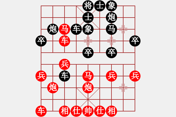 象棋棋譜圖片：天罡地煞(3段)張家界論劍(1段) - 步數(shù)：30 