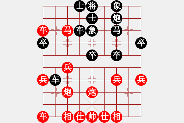 象棋棋譜圖片：天罡地煞(3段)張家界論劍(1段) - 步數(shù)：40 