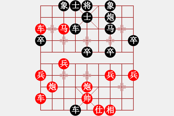 象棋棋譜圖片：天罡地煞(3段)張家界論劍(1段) - 步數(shù)：50 