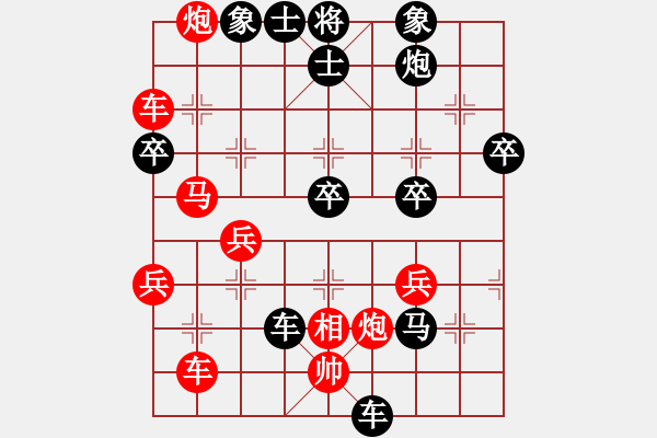 象棋棋譜圖片：天罡地煞(3段)張家界論劍(1段) - 步數(shù)：60 