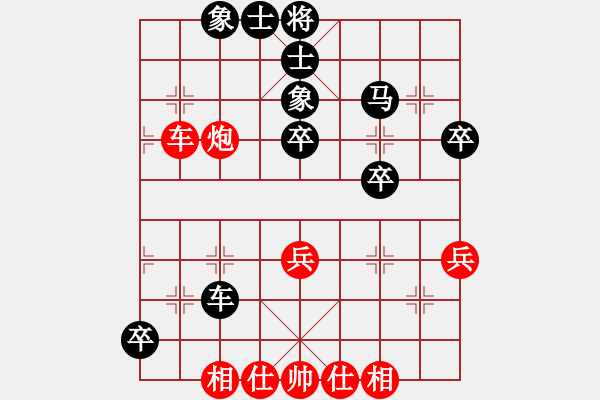 象棋棋谱图片：庄宏明 先负 赵国荣 - 步数：50 