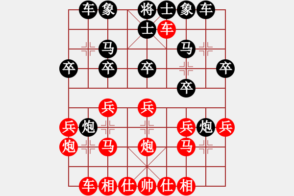 象棋棋譜圖片：開(kāi)局的形勢(shì)判斷 出子速度 提高棋步效率 局例2 - 步數(shù)：24 