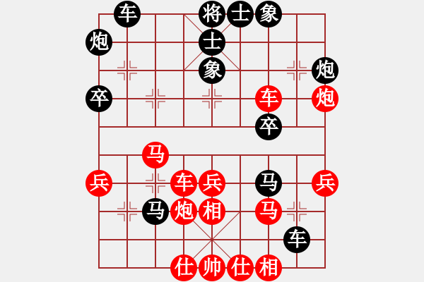 象棋棋譜圖片：趙鑫鑫 先勝 陳漢華 - 步數(shù)：50 