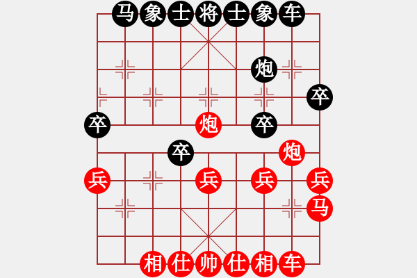 象棋棋譜圖片：詹博奕先勝戴思遠(yuǎn) - 步數(shù)：30 