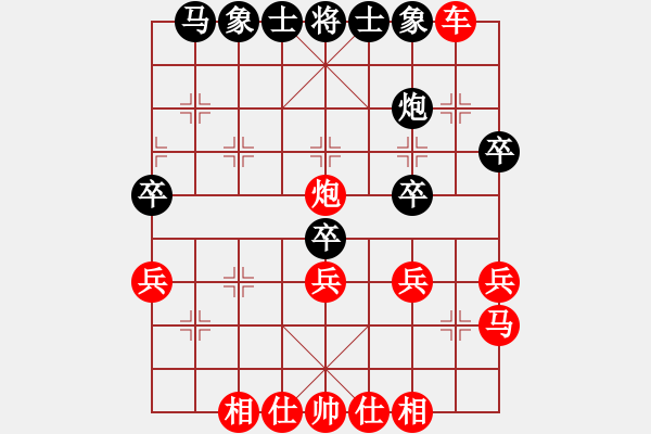 象棋棋譜圖片：詹博奕先勝戴思遠(yuǎn) - 步數(shù)：33 